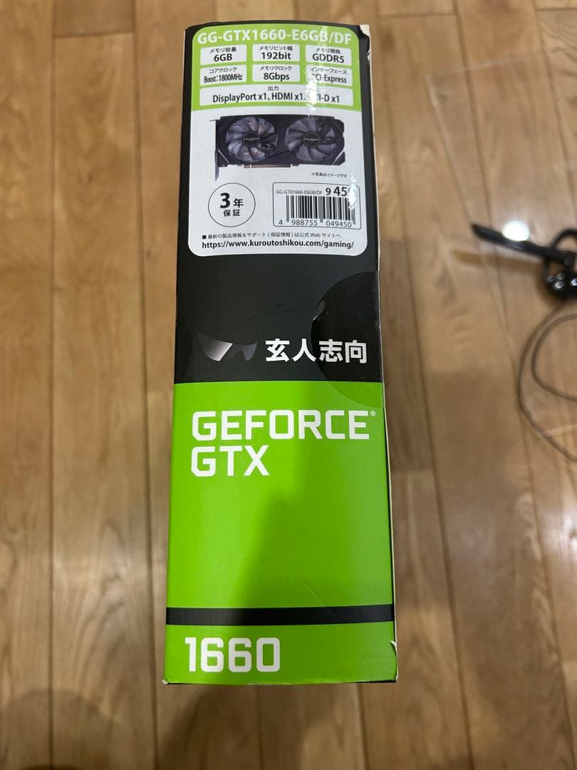 GTX 1660 玄人志向