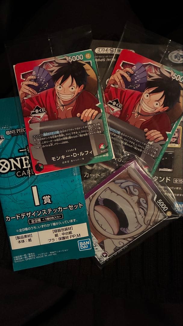 ワンピース　一番くじ　トレーディングカードゲーム　ルフィ　プロモ