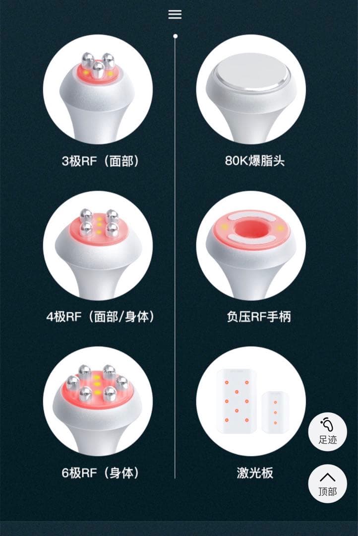 6in1 2023年最新脂肪溶解リポレーザー &80kキャビテーション RF