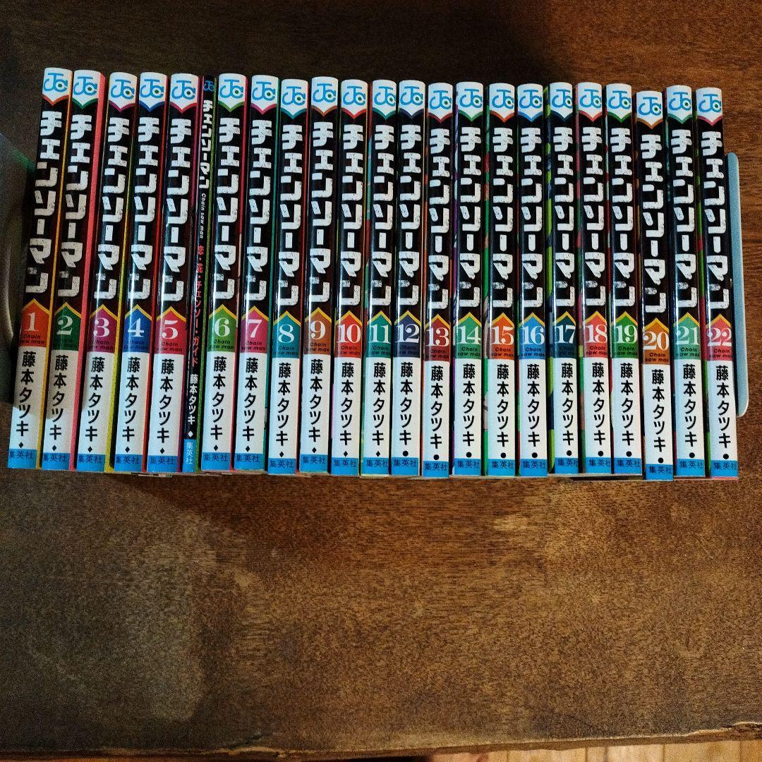 チェンソーマン 1-22巻セット　映画レゼ篇特典第一弾付き