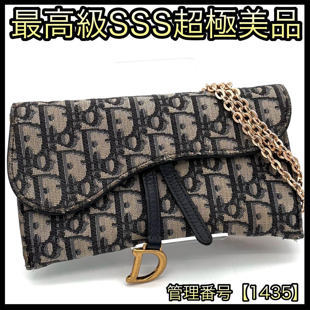 ディオール オブリーク ジャカード サドル チェーンウォレット 1435