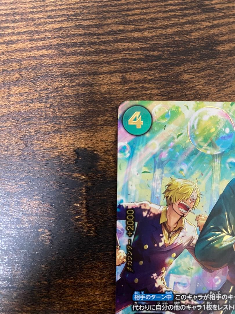 ワンピースカード　ゾロ　sp エッグヘッドクライシス　収録　スペシャルカード