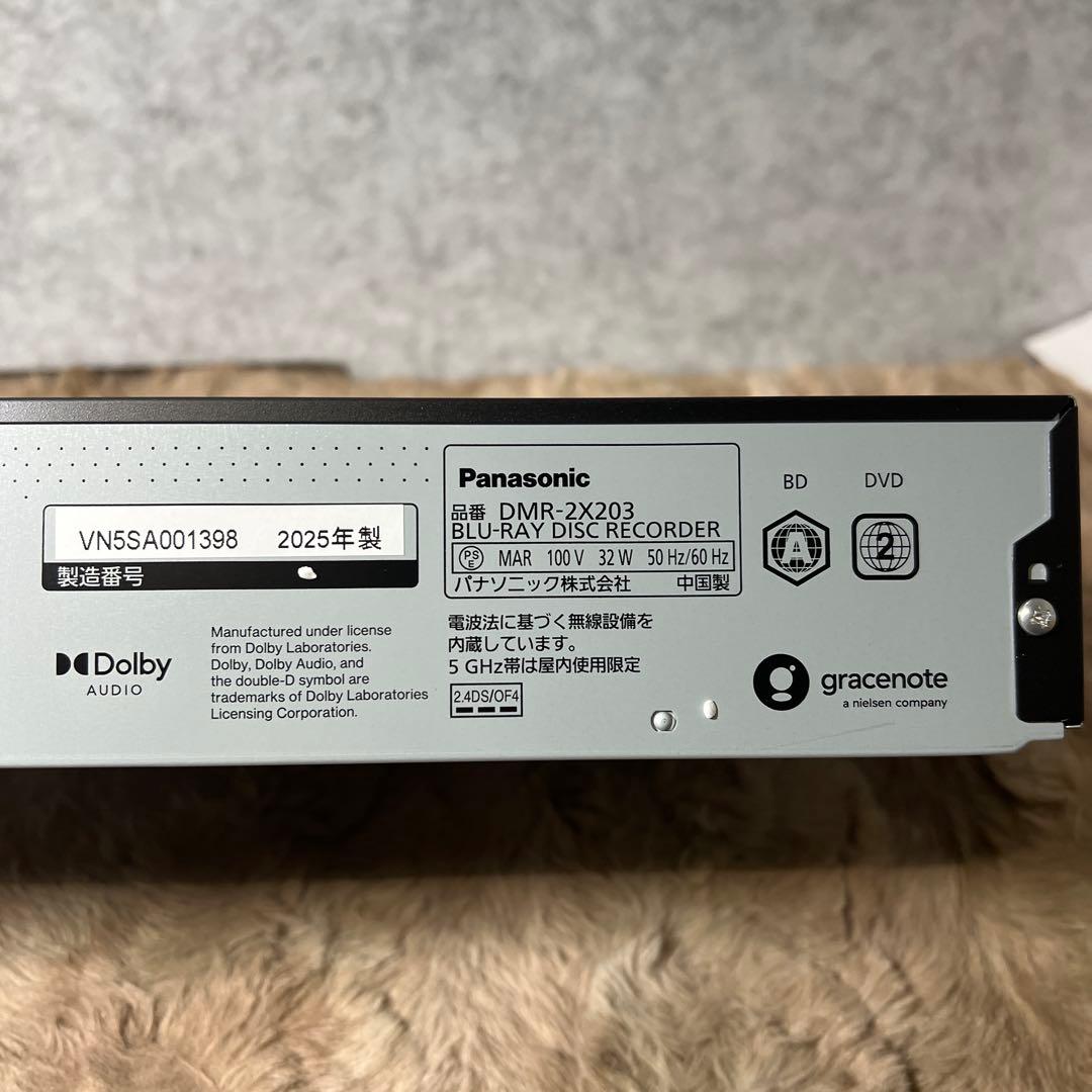 パナソニック2TB 7チューナー ブルーレイレコーダー 全録　DMR-2X203