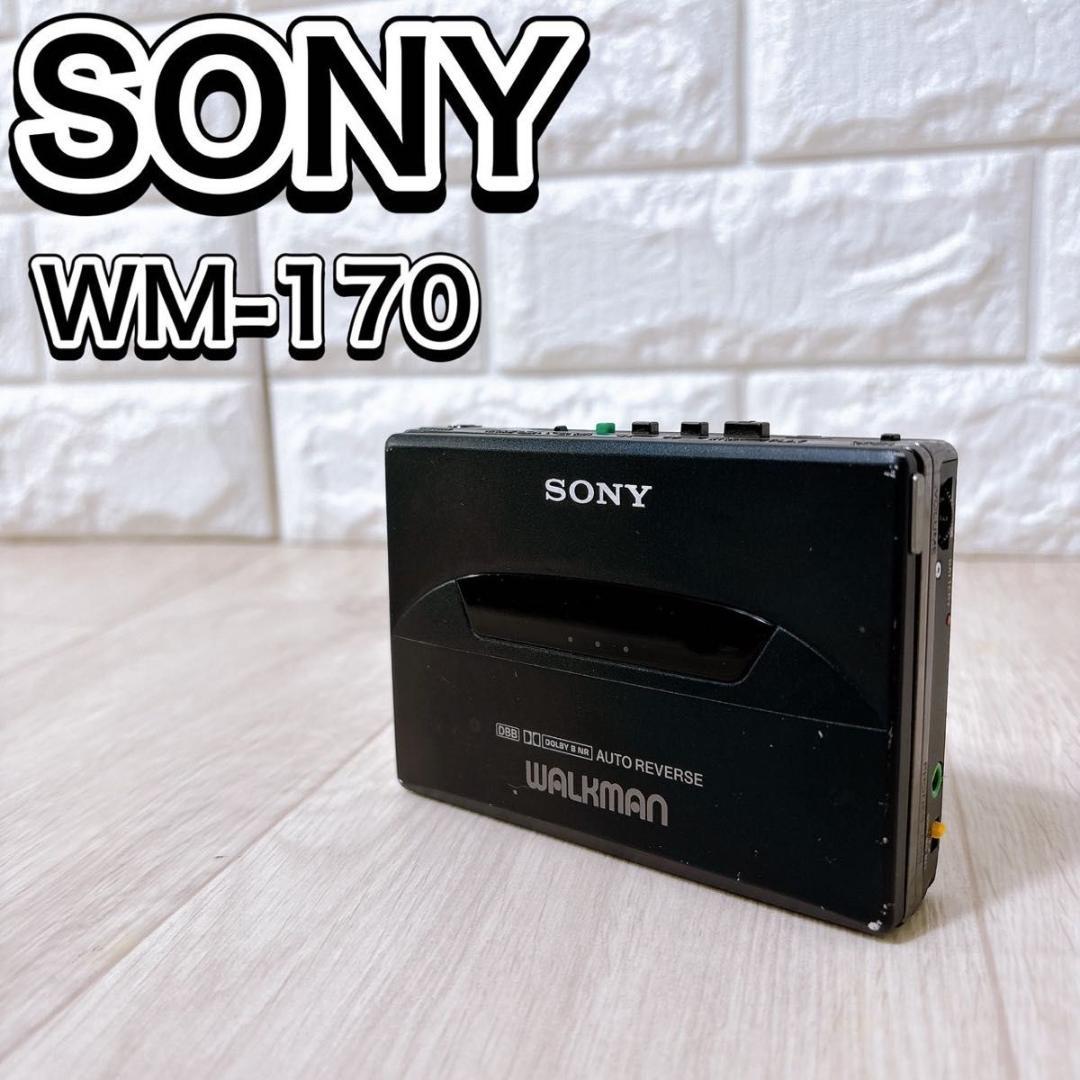 現状 SONY ソニー カセットプレーヤー WALKMAN WM-170 希少