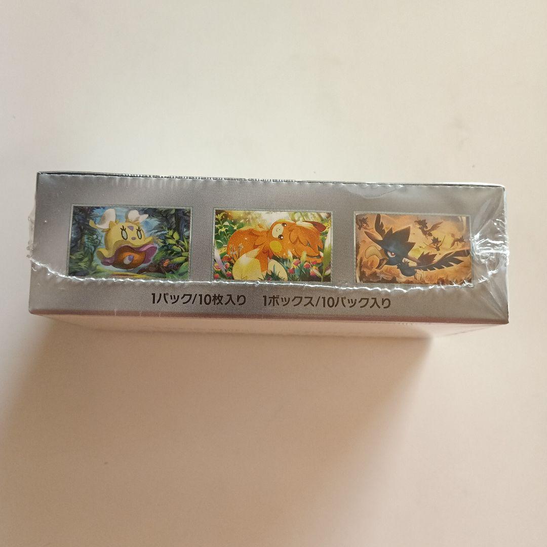 新品未開封　ポケモン ハイクラスパックシャイニートレジャーex