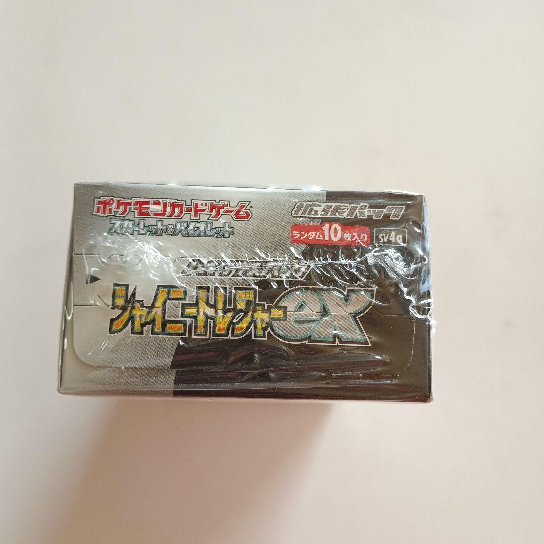 新品未開封　ポケモン ハイクラスパックシャイニートレジャーex