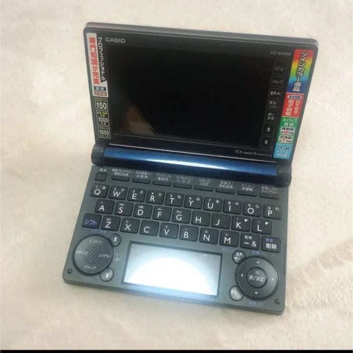 CASIO XD-B10000 電子手帳