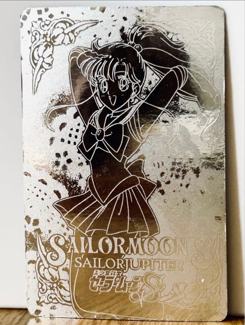 美少女戦士　セーラームーン　マコト　アマダ　キラ　sailor moon