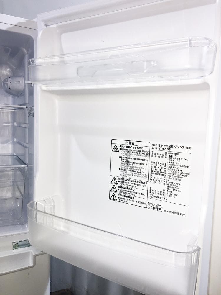 30日迄！送料無料★ニトリ☆106L☆2ドア冷凍冷蔵庫【NTR-106】I828
