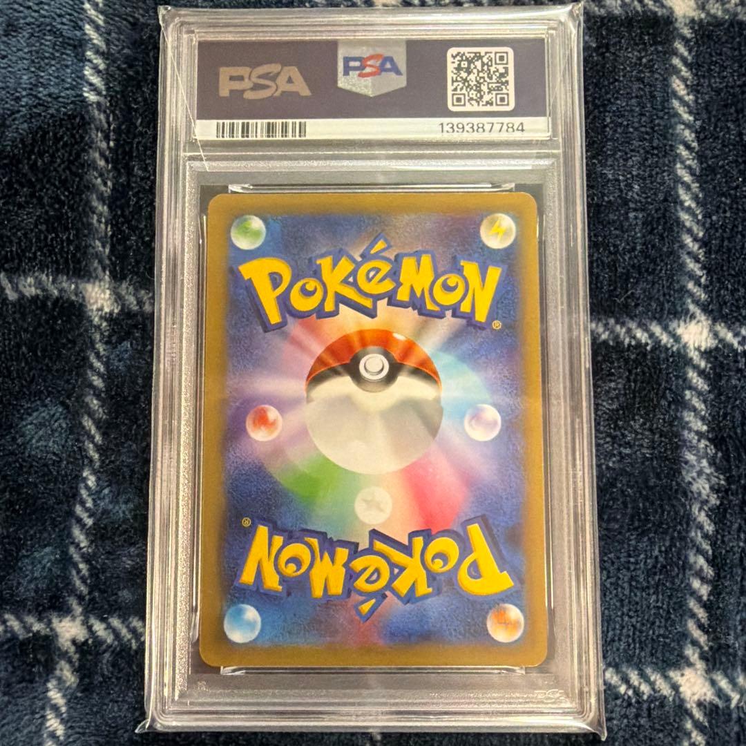 PSA9 ラティアス 018/027R CP2 2015