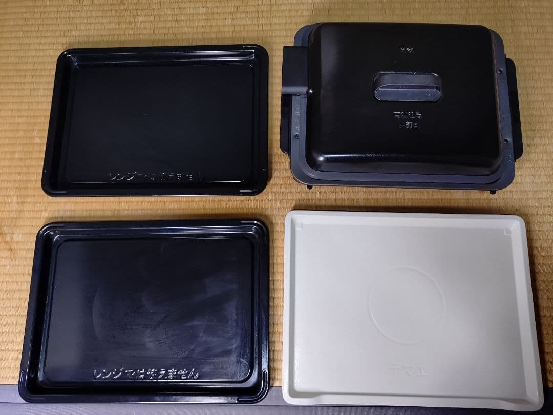 日立 過熱水蒸気オーブンレンジ MPO-NY3000(W) ヘルシーシェフ