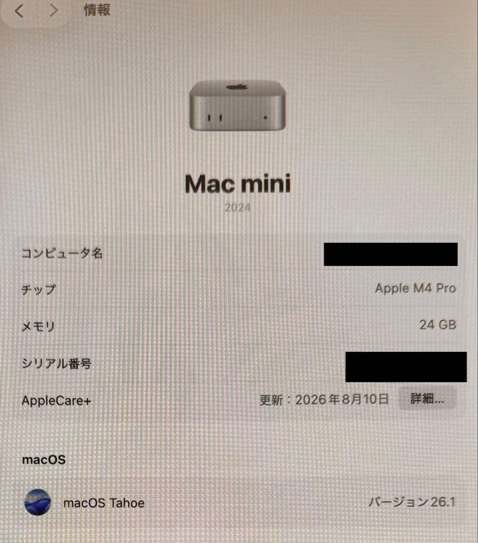 Macデスクトップ Mac mini M4 Pro 512GB 24GB