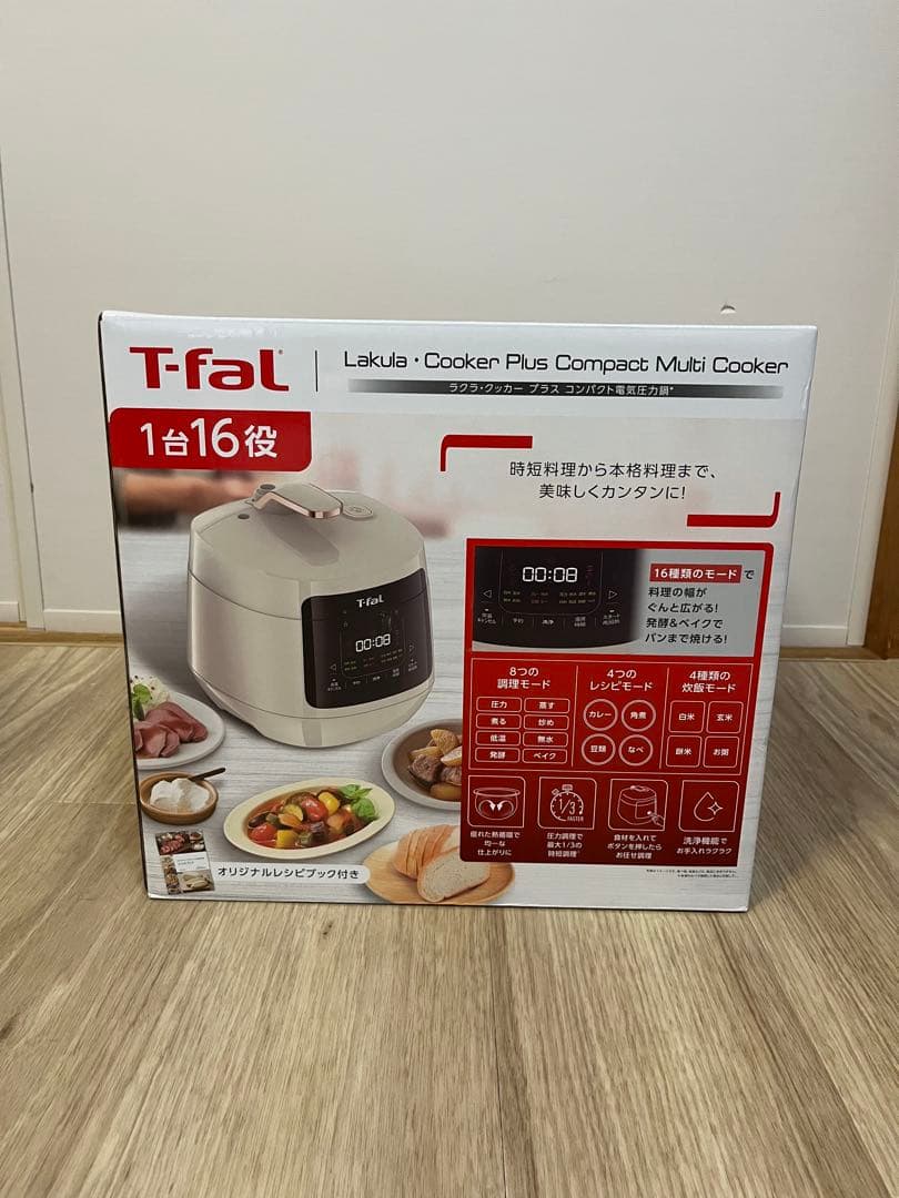 【新品未開封】ティファール ラクラ・クッカー プラス コンパクト電気圧力鍋