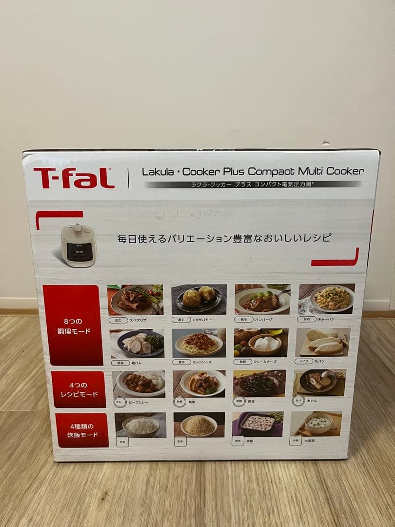 【新品未開封】ティファール ラクラ・クッカー プラス コンパクト電気圧力鍋