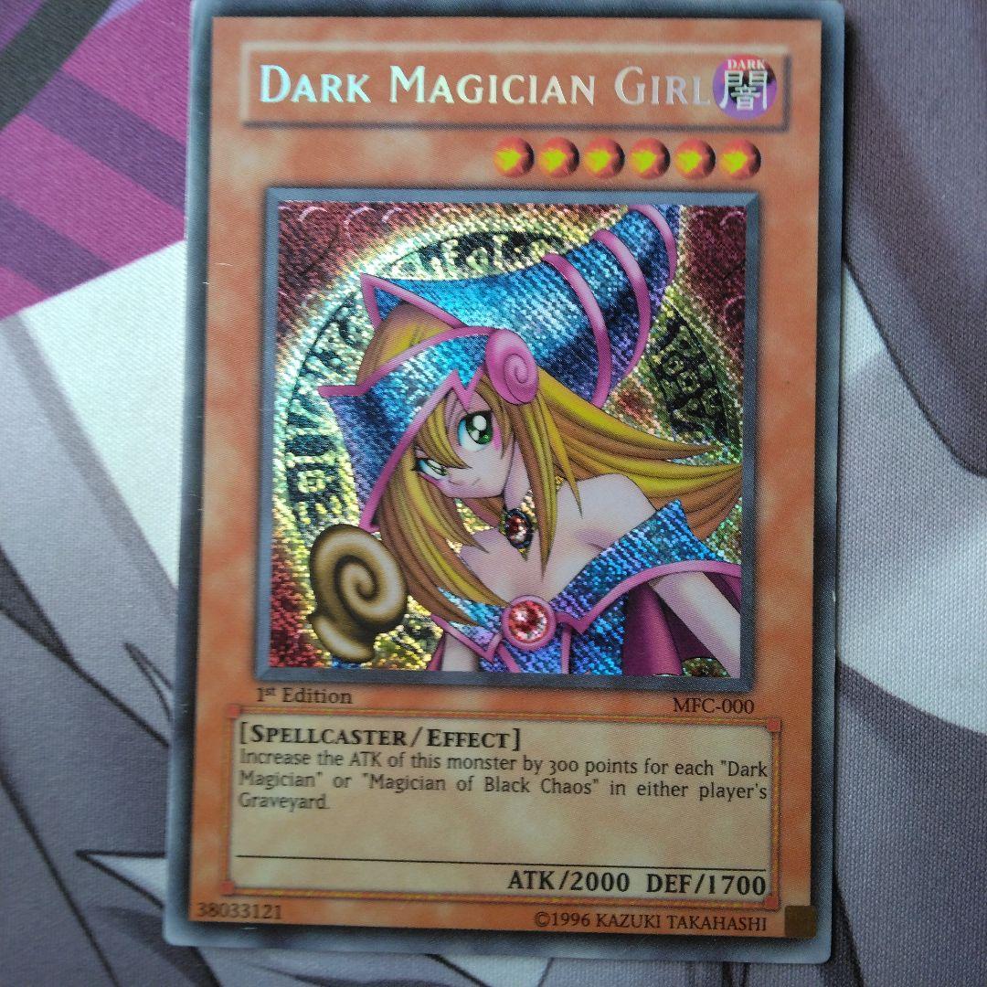 遊戯王　ブラックマジシャンガール　旧　アジア　mfc シークレット
