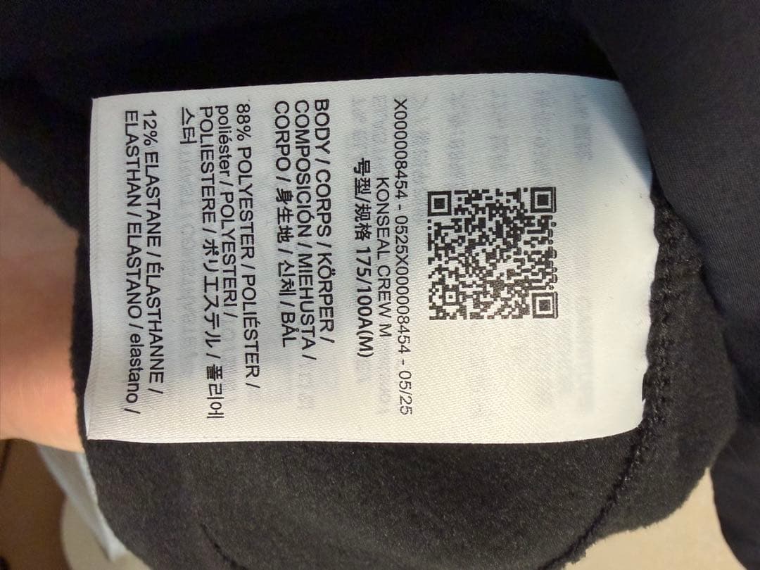 アークテリクス コンシール クルー 新品未使用 ブラック サイズM