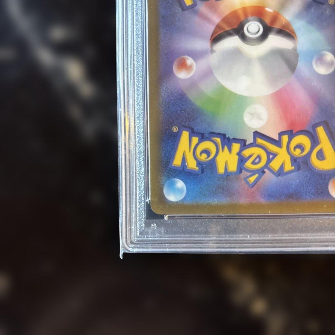 【PSA10】キハダ SAR SV1a トリプレットビート 099/073