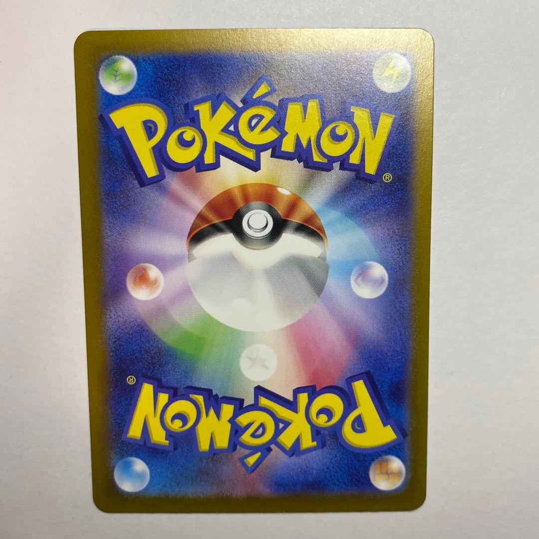 ポケモンカードゲーム　ゼイユ SAR SV6 変幻の仮面 130/101