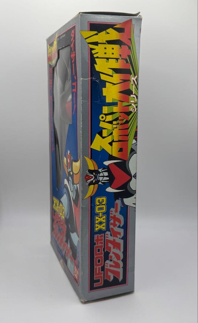 バンダイ スーパーロボット大作戦UFOロボグレンダイザーXX-03 ソフビ