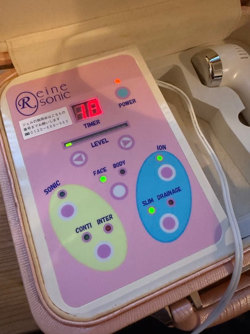 Reine sonic 超音波 イオン導入 レインソニック 美顔器