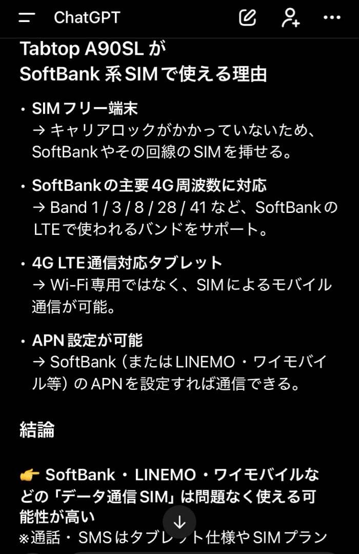 タブレット Android15 11インチ 24GB+128GB 新品 ♪