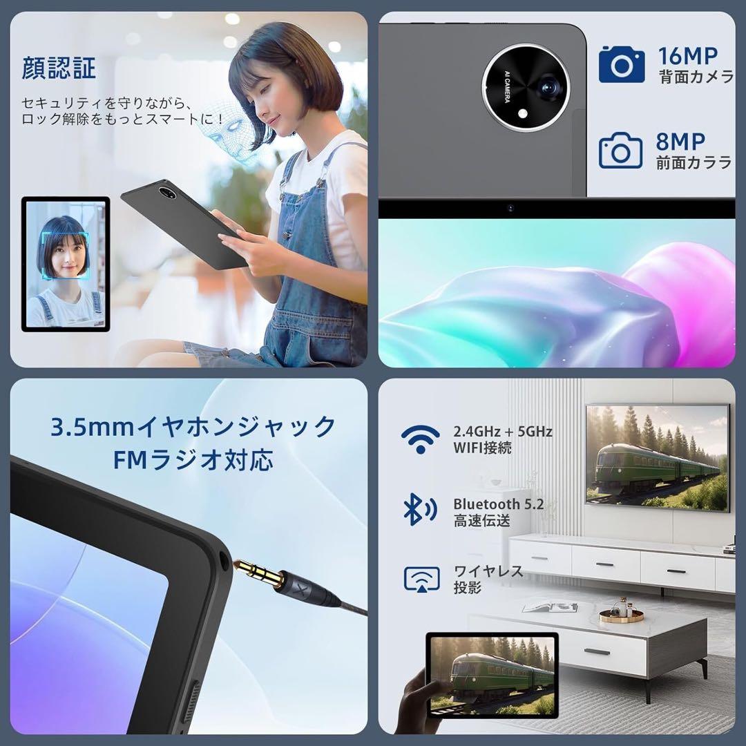 タブレット Android15 11インチ 24GB+128GB 新品 ♪