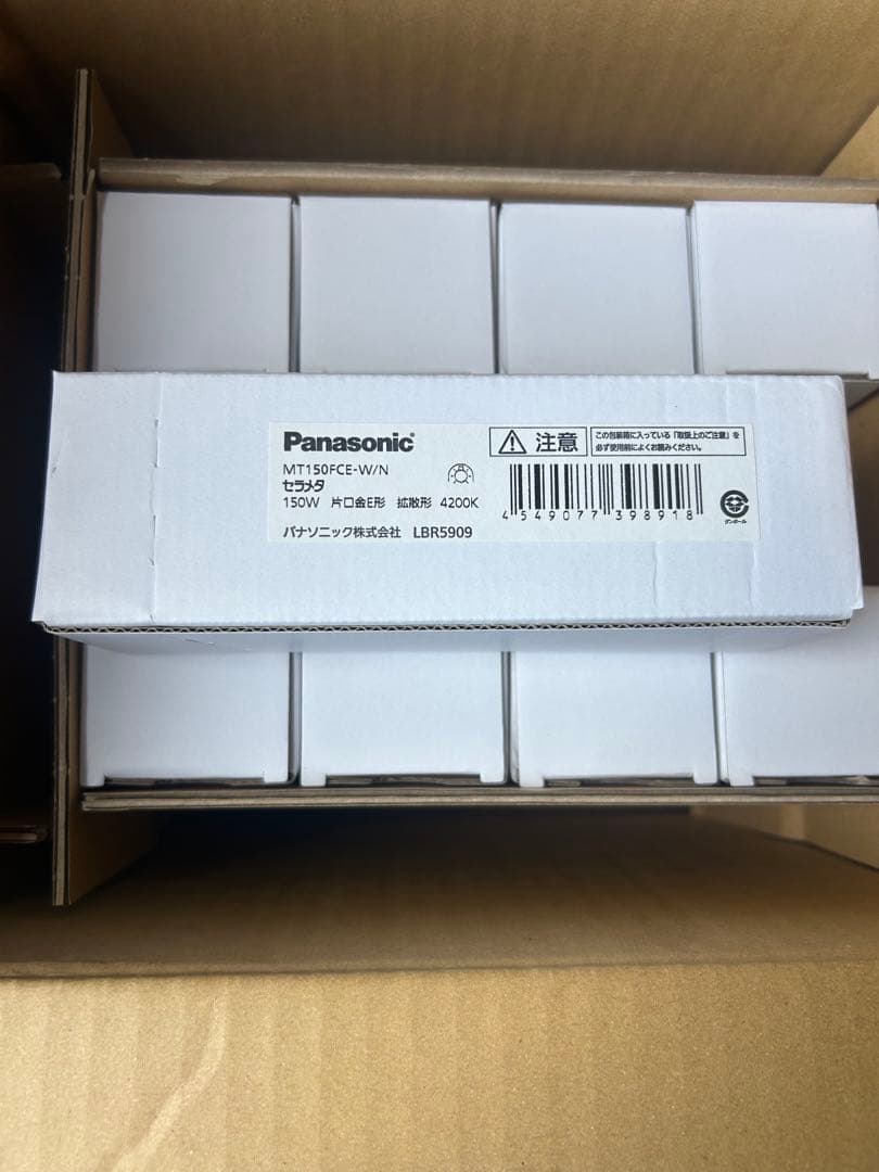 Panasonic HIDランプ MT150FCE-W/N 12本入 4200K