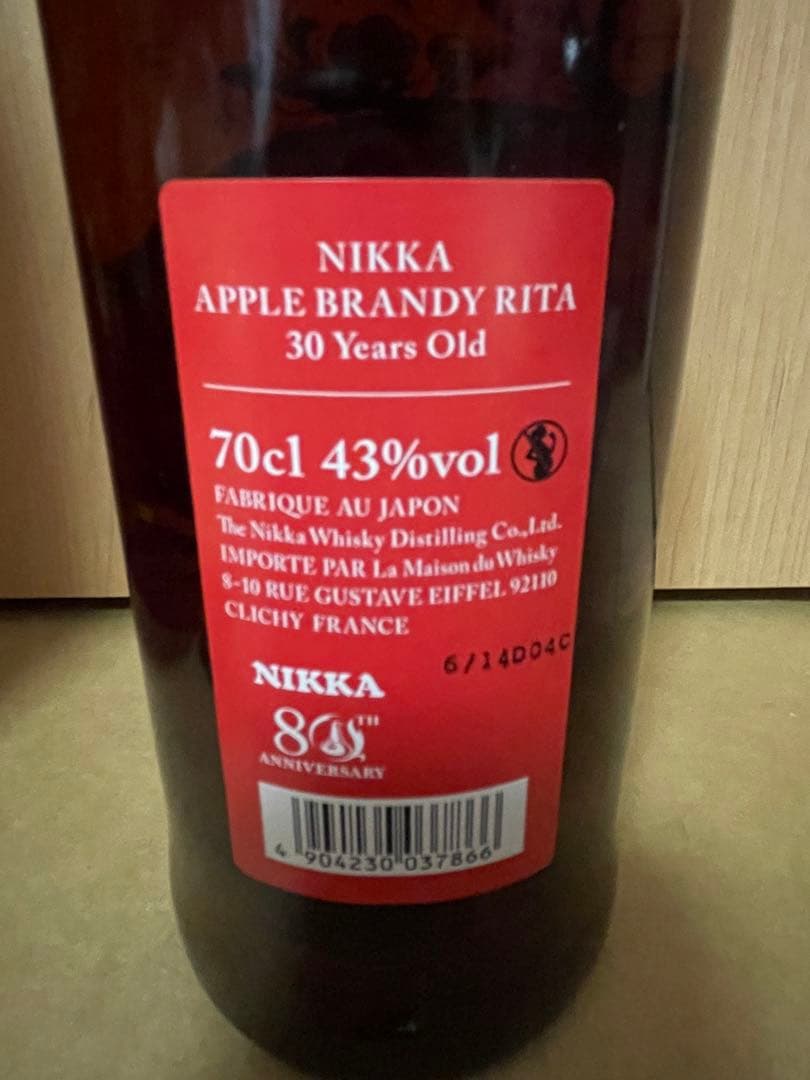 ニッカウヰスキー アップルブランデー リタ30年 (創業80周年の記念商品)
