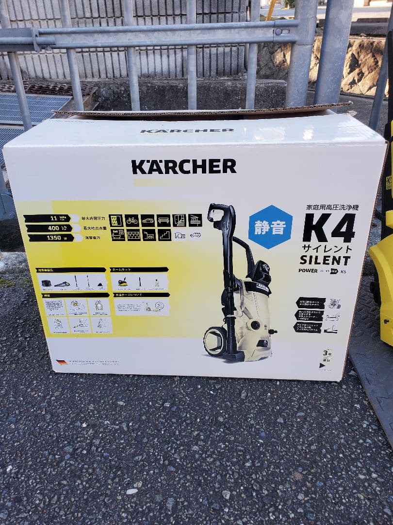 ケルヒャー　高圧洗浄機　K4サイレント　西日本仕様60Hz