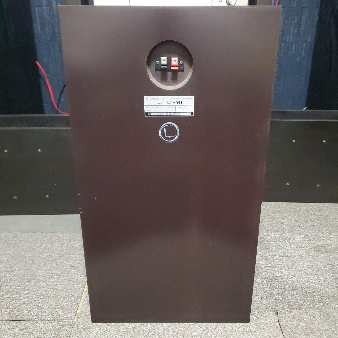 名機　コーラル　X-Ⅶ　左側　追加写真あり