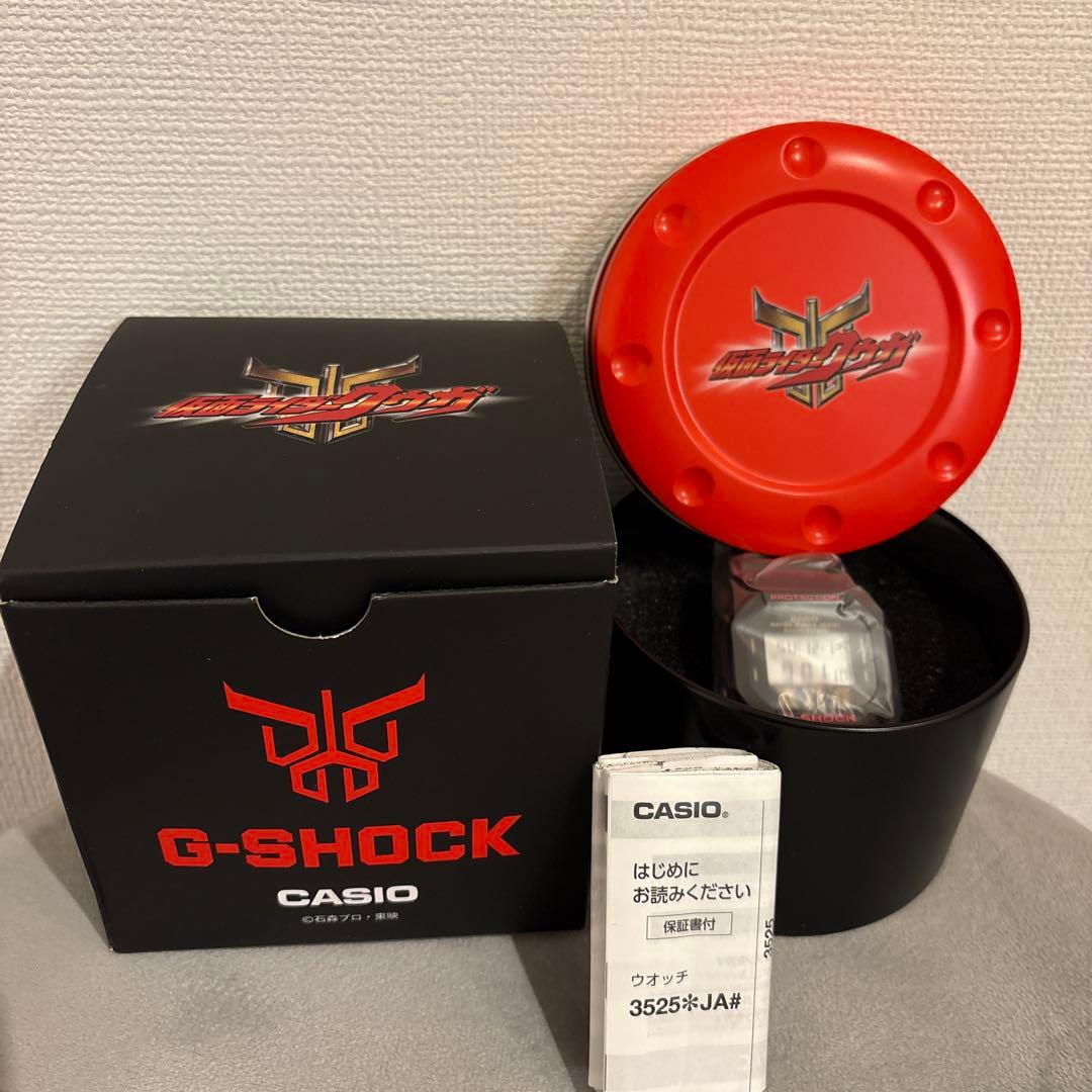 【限定】仮面ライダー　G-SHOCK CASIO 特別パッケージ