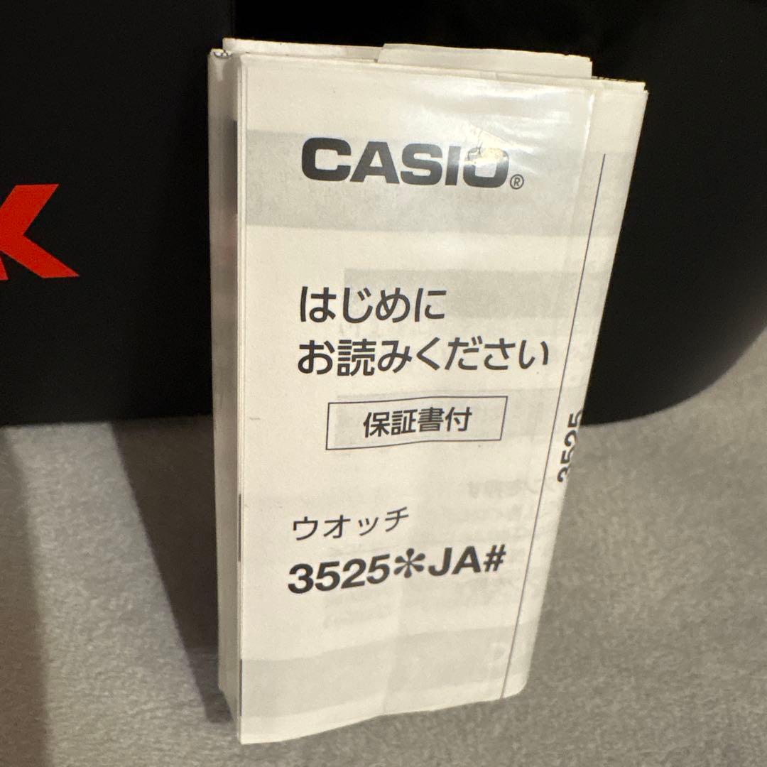 【限定】仮面ライダー　G-SHOCK CASIO 特別パッケージ