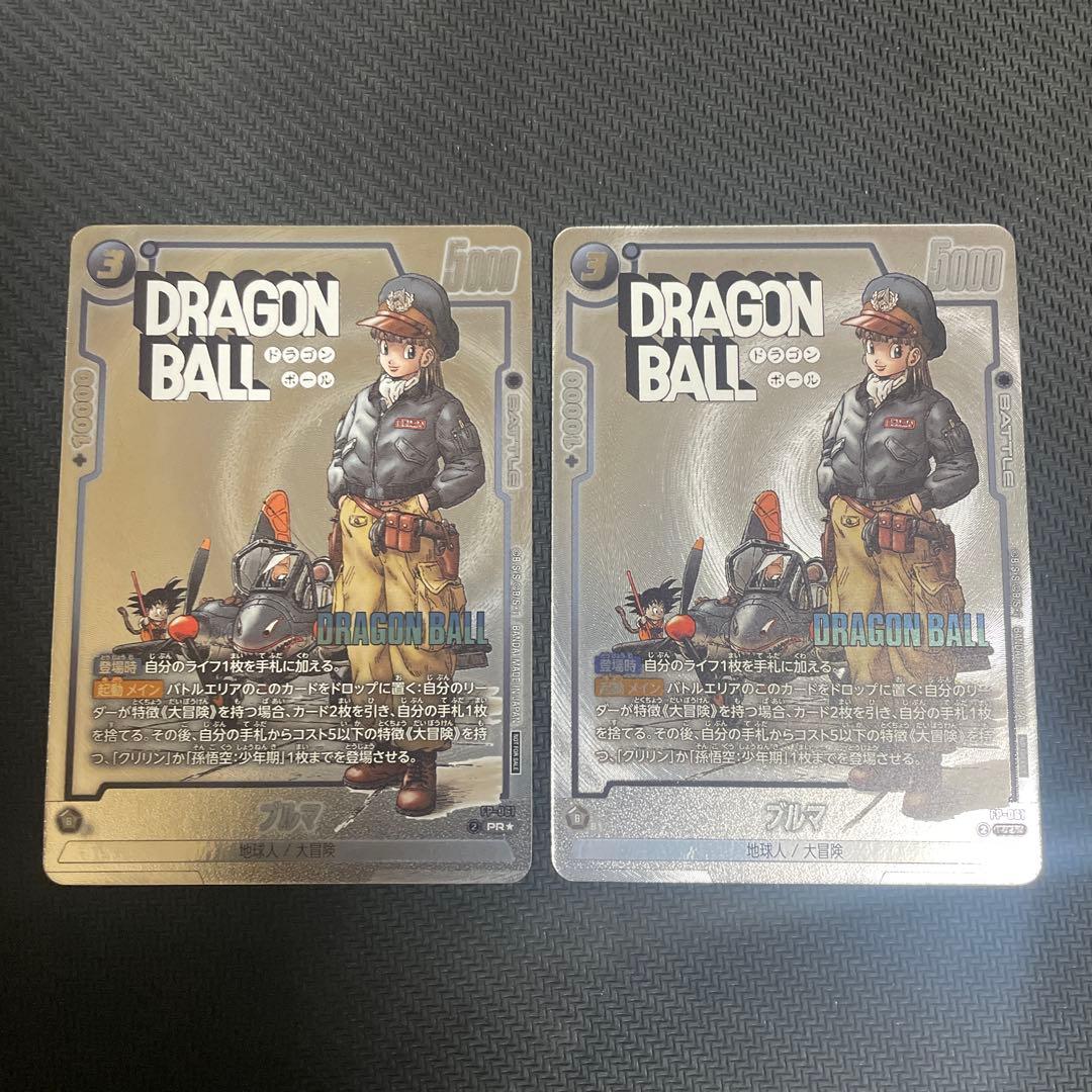 ブルマ　バトルパックMANGA　WINNER　FP-061　PR★ パラレル