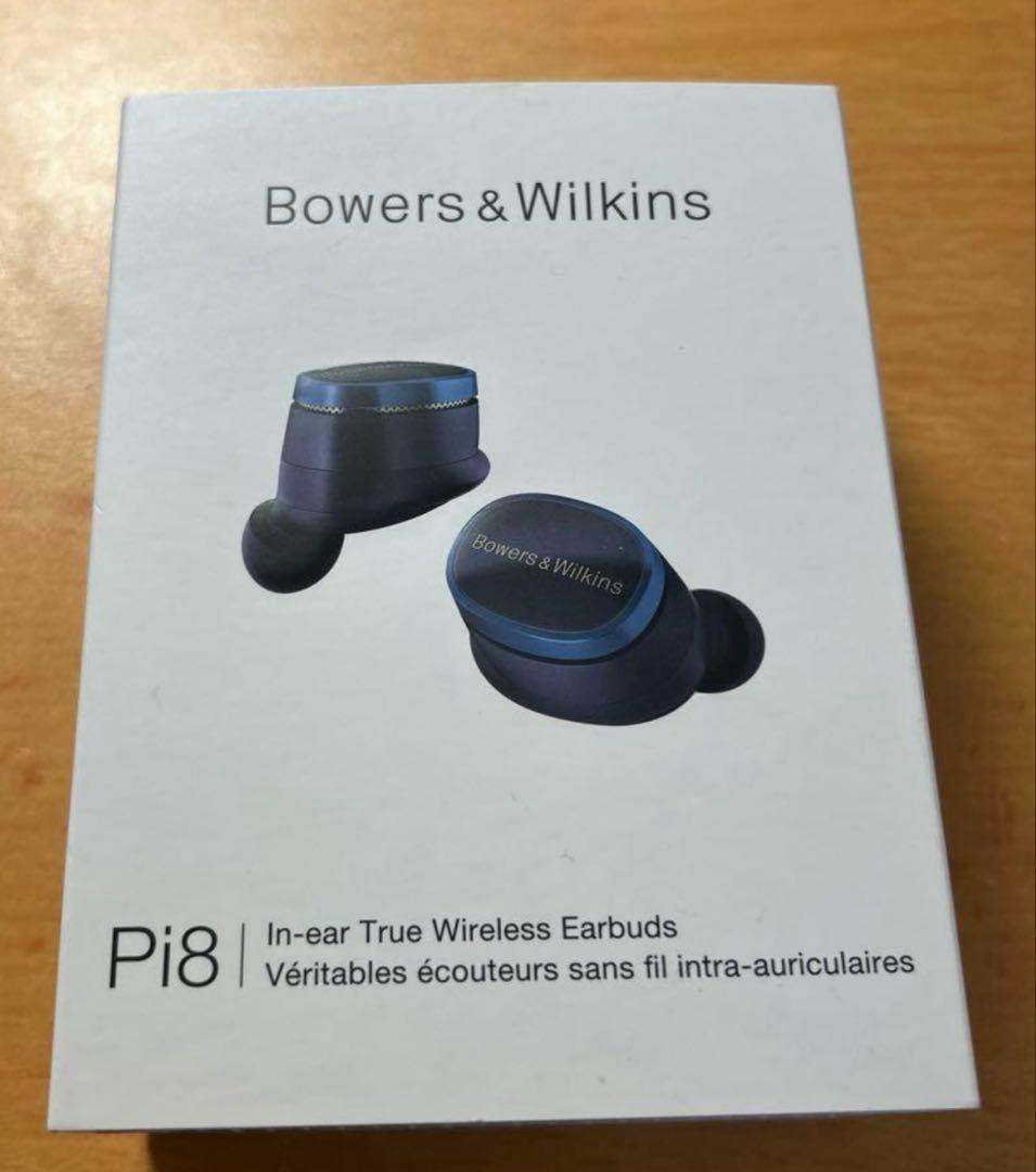【美品】Bowers & Wilkins Pi8 ミッドナイト・ブルー