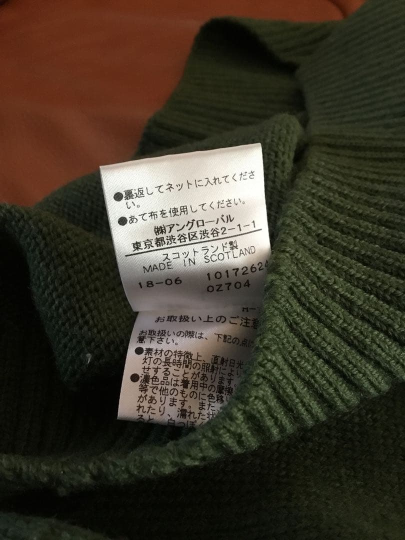 MHL. マーガレットハウエル　ハイネックニット Lサイズ