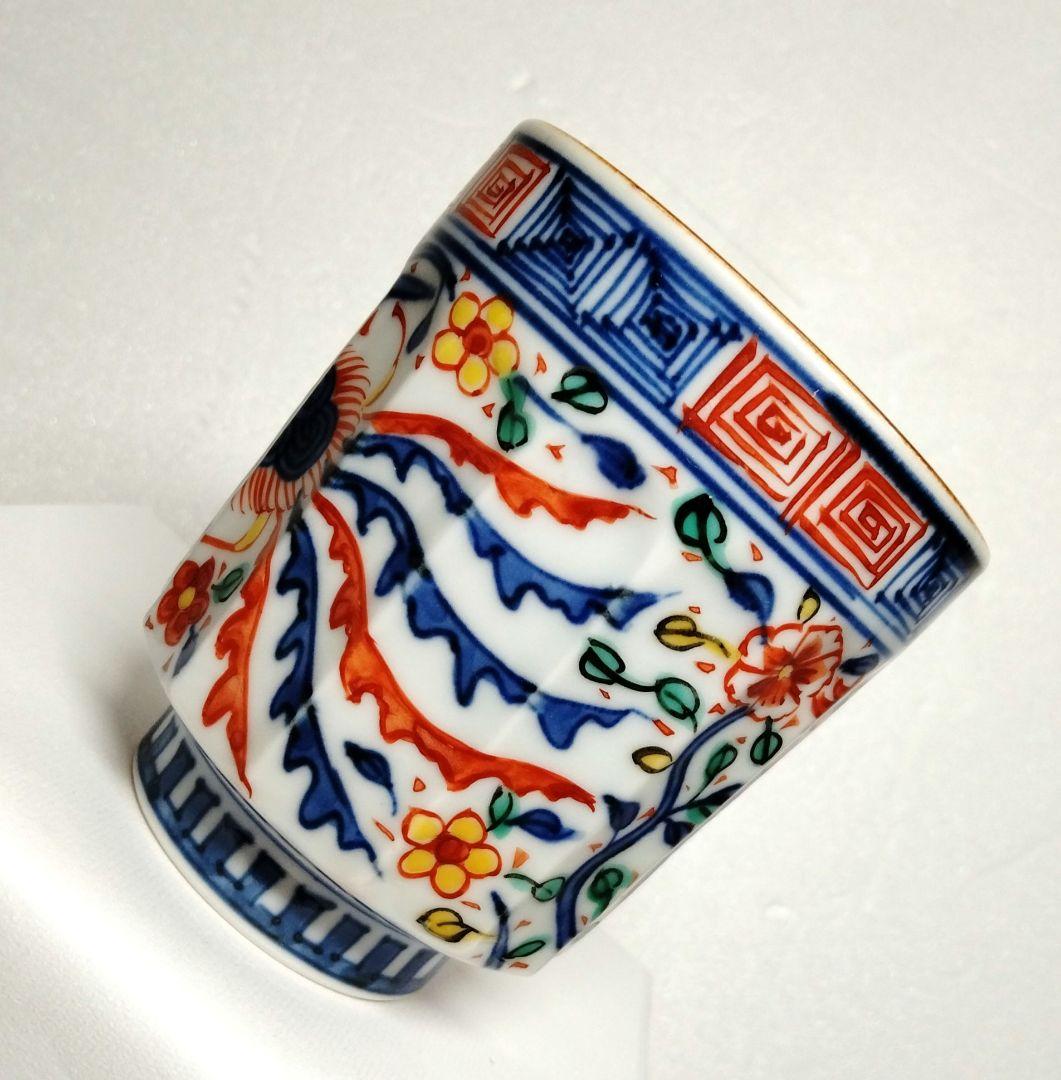 ☆ 叶松谷 京焼 赤絵茶碗