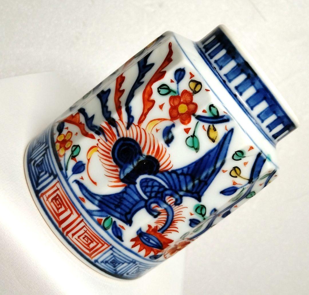 ☆ 叶松谷 京焼 赤絵茶碗