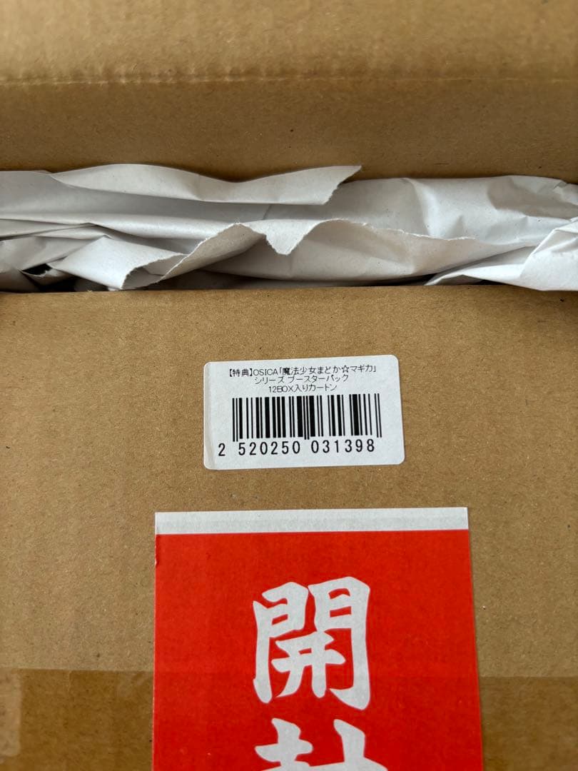 新品 未開封BOX カートン まどマギ OSICA オシカ 値下げ