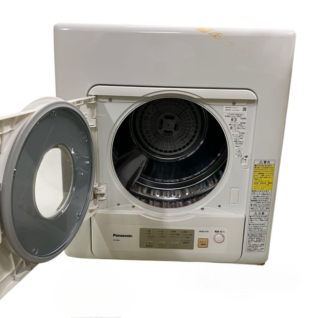 4026 電気式衣類乾燥機 NH-0463 白 ホワイト パナソニック