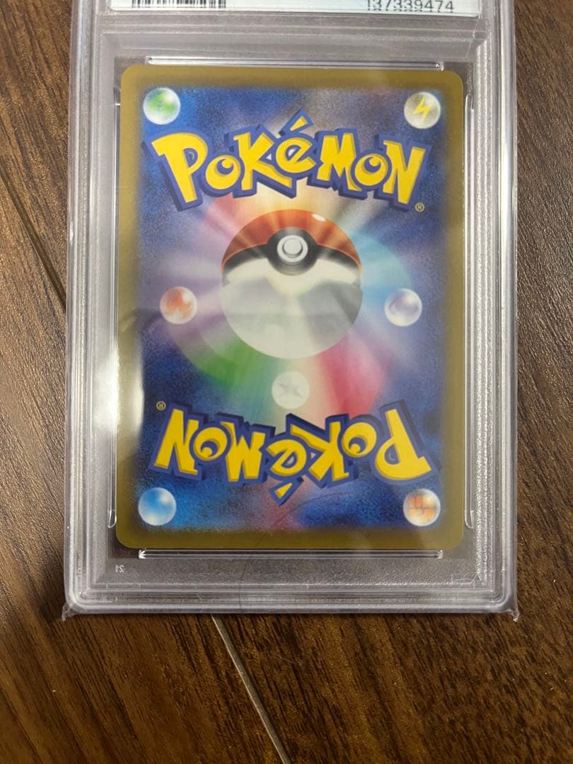 PSA10 マクドナルド　ピカチュウ　プロモ　M-P 020