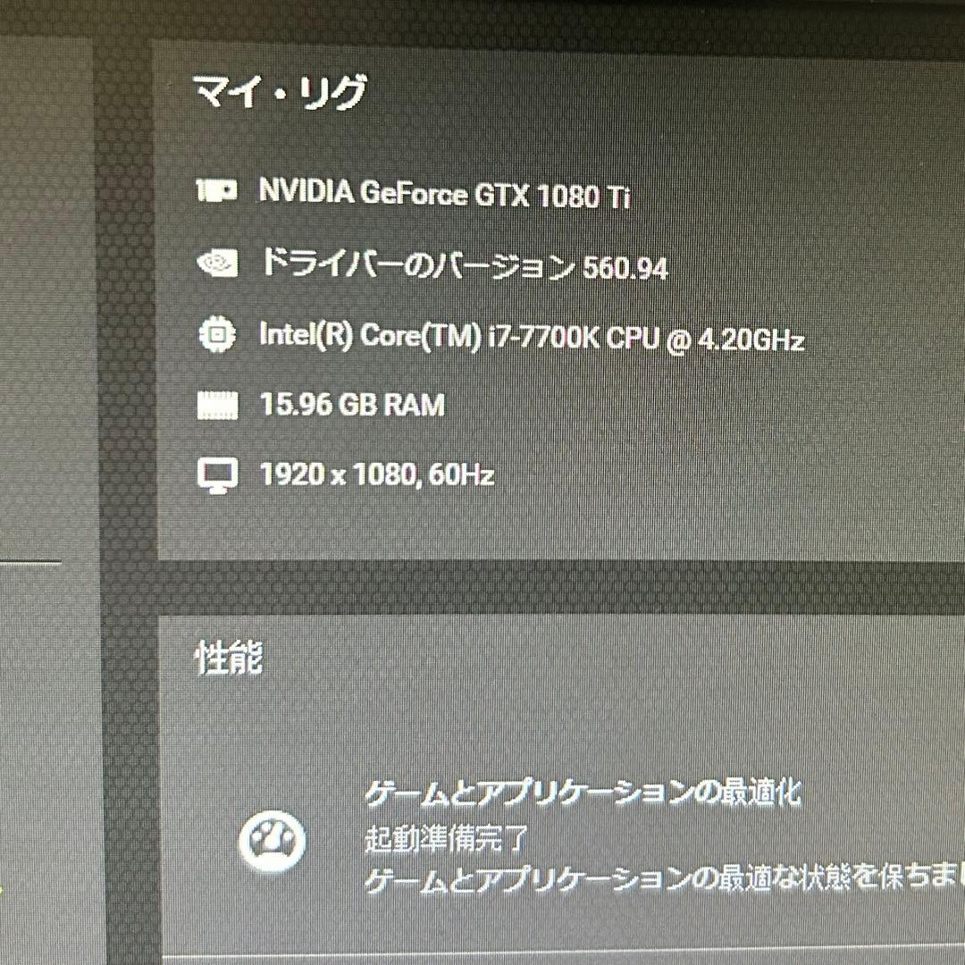 ゲーミングPC Core i7 7700k GTX1080ti いだや