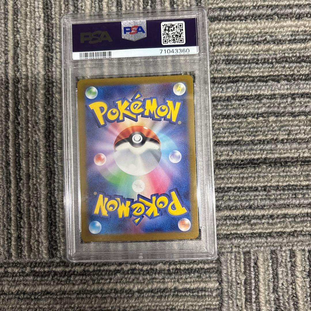 リーフィア　 VSTAR PSA 10