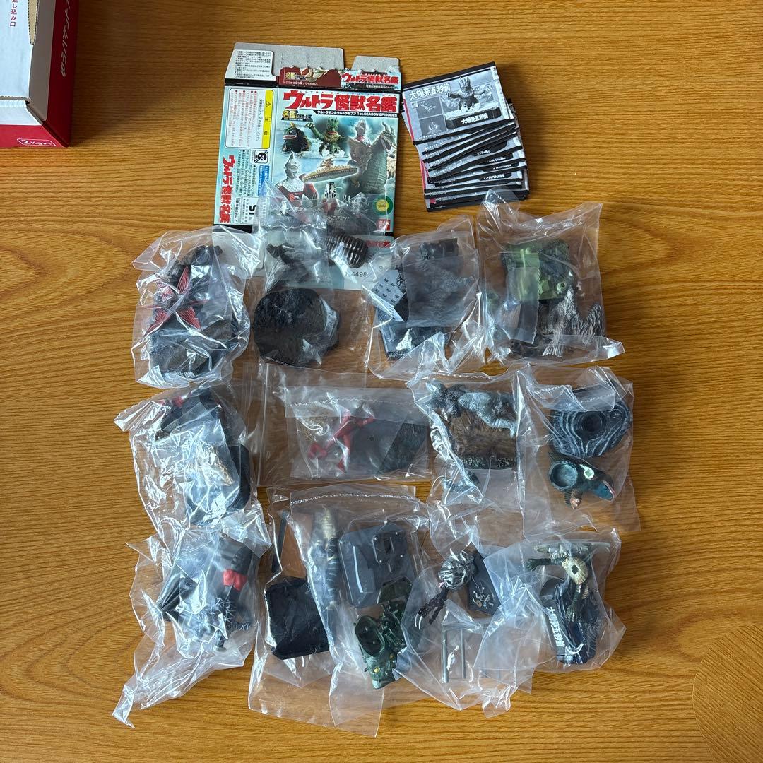 ウルトラ怪獣名鑑　未開封シークレット付き