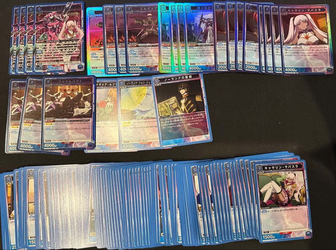 ファウルバウトデッキ+奪還のロゼSR1種、青R以下4コンセット