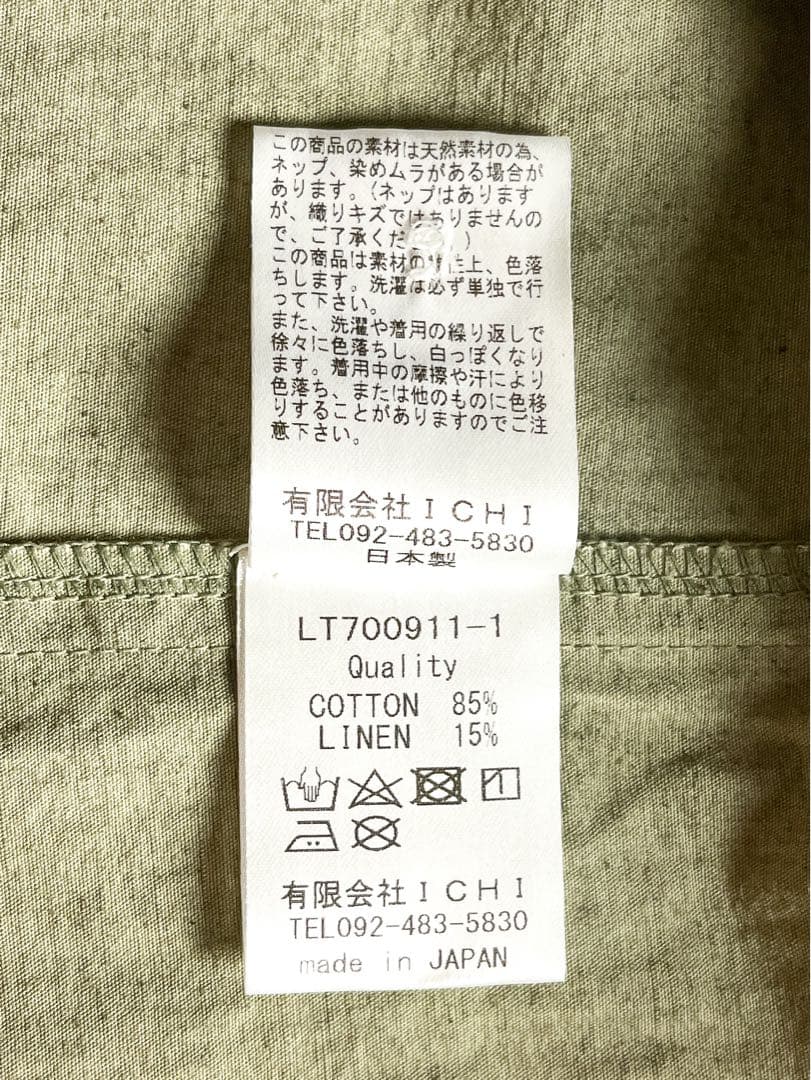 【ICHI Antiquite's】コットンリネン ピンタックシャツワンピース