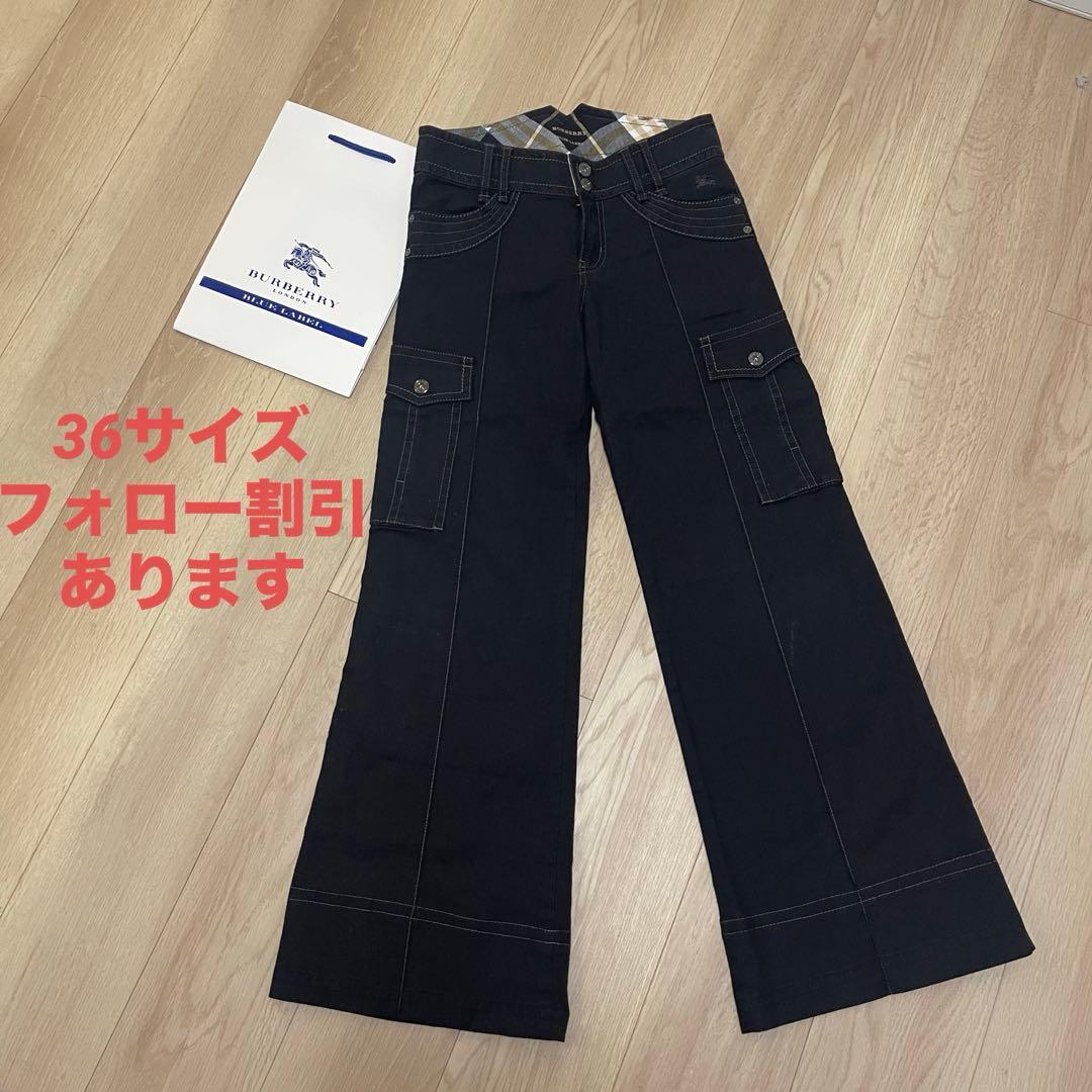 【BURBERRY BLUE LABEL】ブラック ワイドパンツ