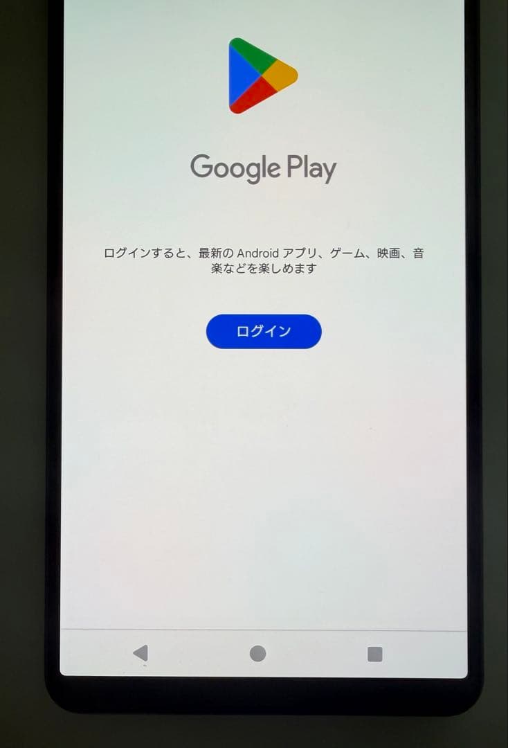 美品 SONY Xperia 1 IV docomo so-51c 紫