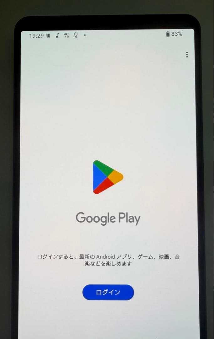 美品 SONY Xperia 1 IV docomo so-51c 紫