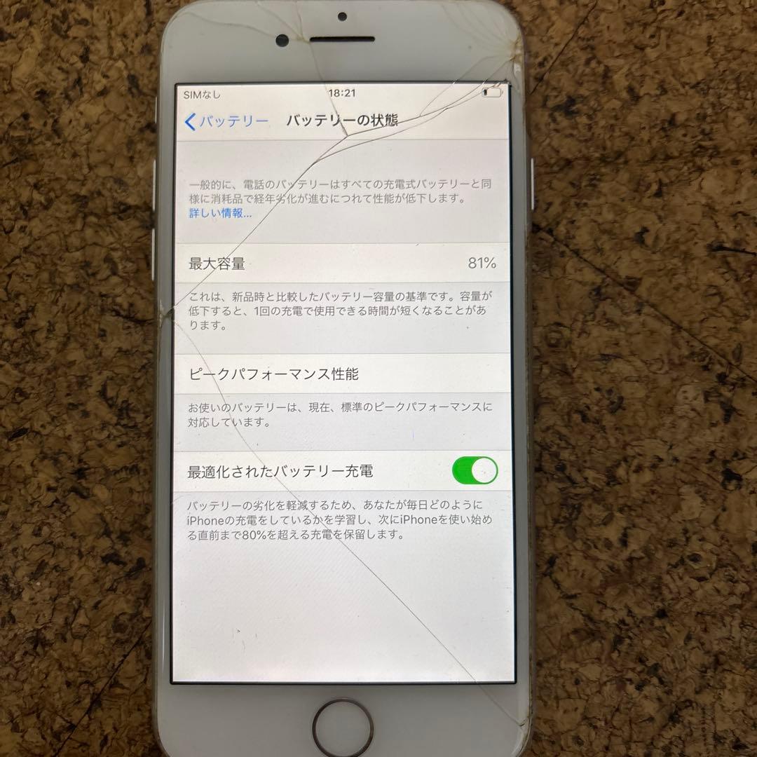 iPhone8 64GB◾︎画面割れあり ホワイト　箱付き