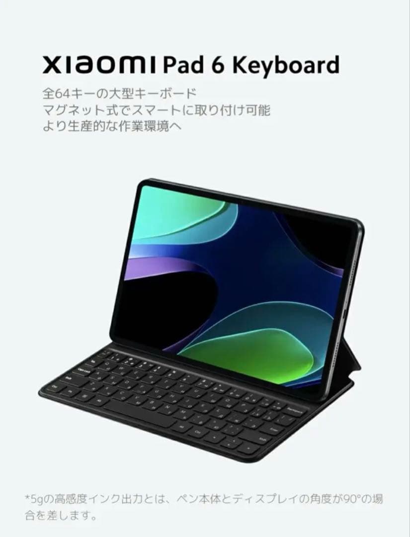 Androidタブレット本体 Xiaomi Pad 6